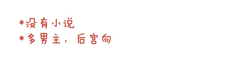 第89话 蓝家小公子 第6页