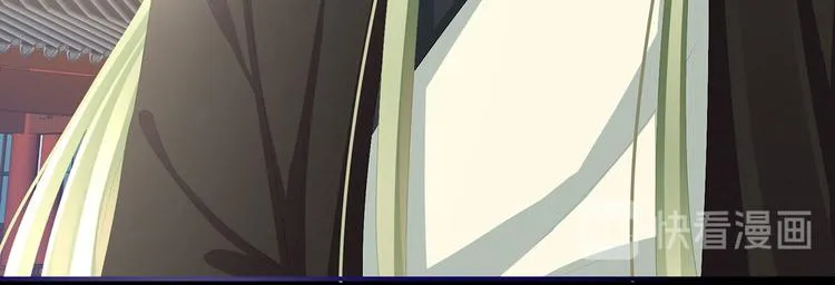 第89话 蓝家小公子 第22页