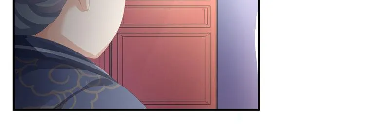 第89话 蓝家小公子 第34页