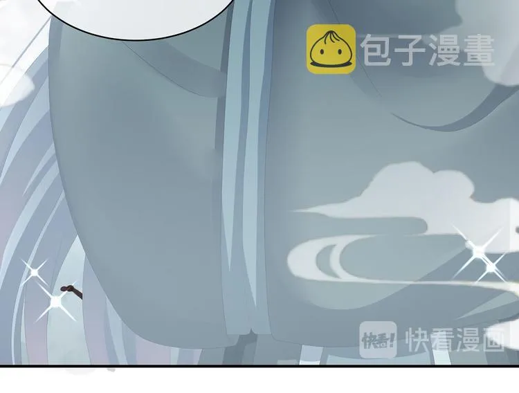 第89话 蓝家小公子 第39页
