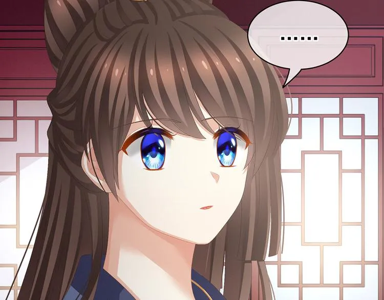 第89话 蓝家小公子 第63页