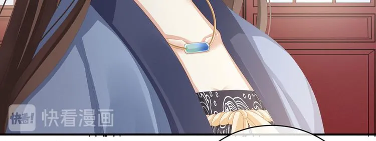第89话 蓝家小公子 第64页
