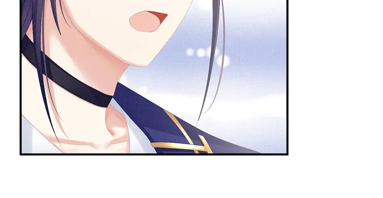第89话 蓝家小公子 第76页