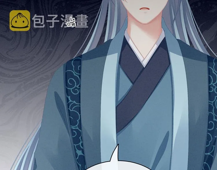 第89话 蓝家小公子 第81页