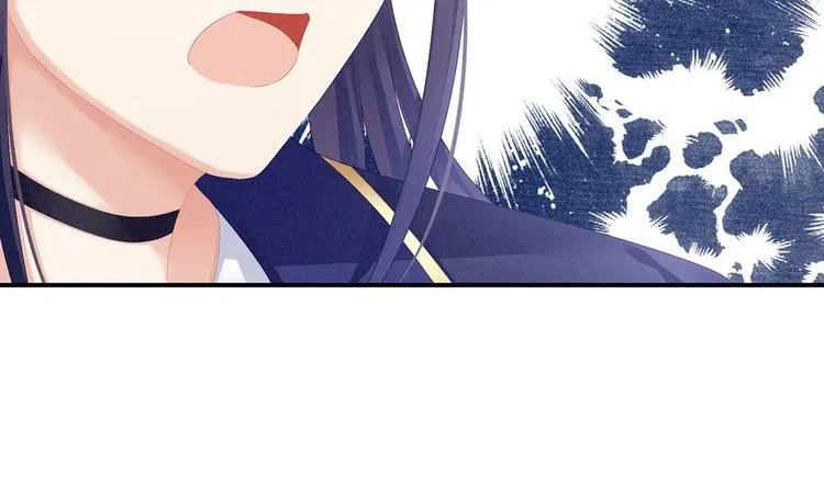 第89话 蓝家小公子 第94页