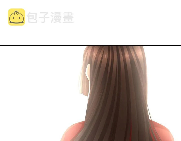 第90话 表白 第30页