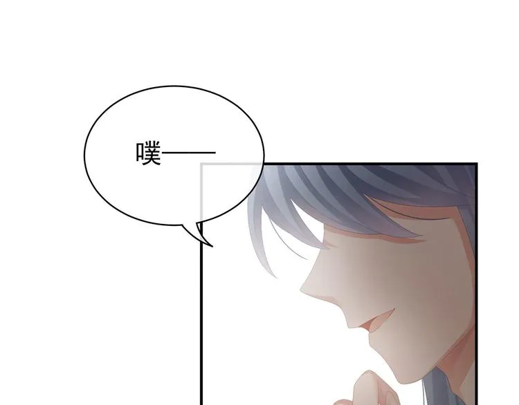 第90话 表白 第38页