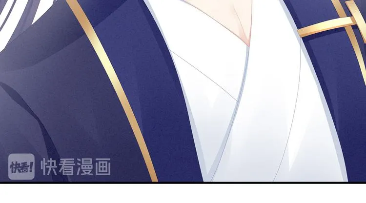 第90话 表白 第46页