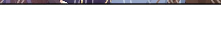 第90话 表白 第66页