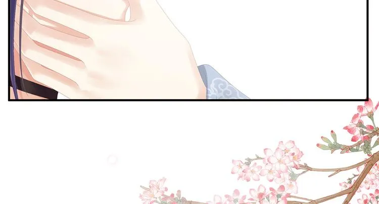 第90话 表白 第68页