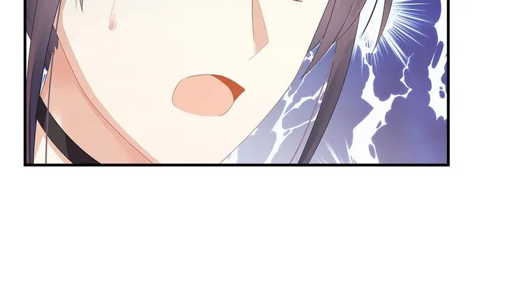 第90话 表白 第82页