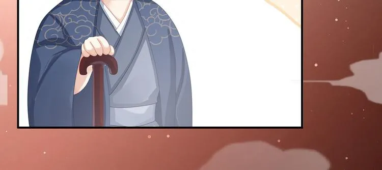 第90话 表白 第91页