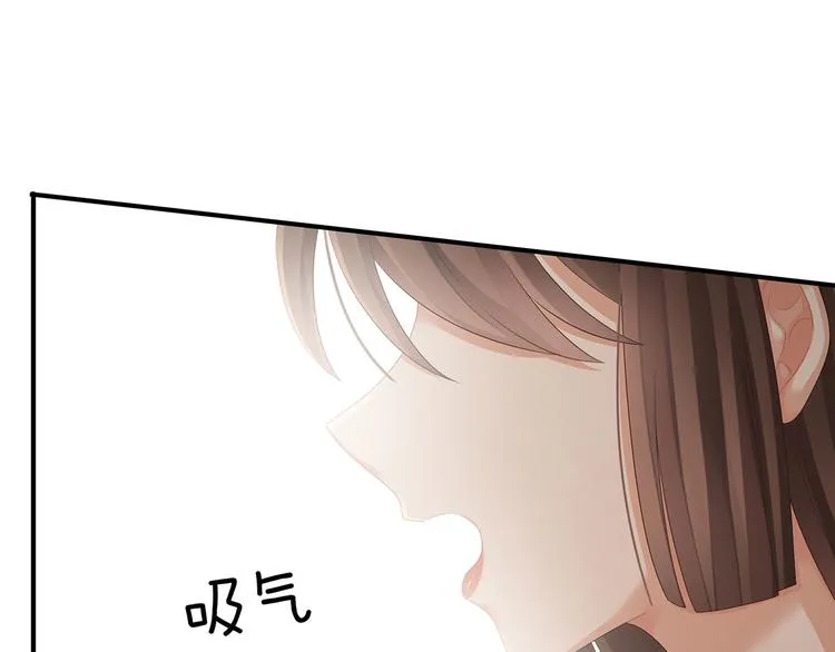 第90话 表白 第98页