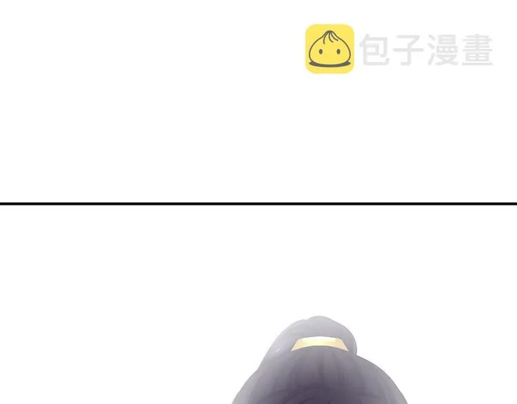 第90话 表白 第103页