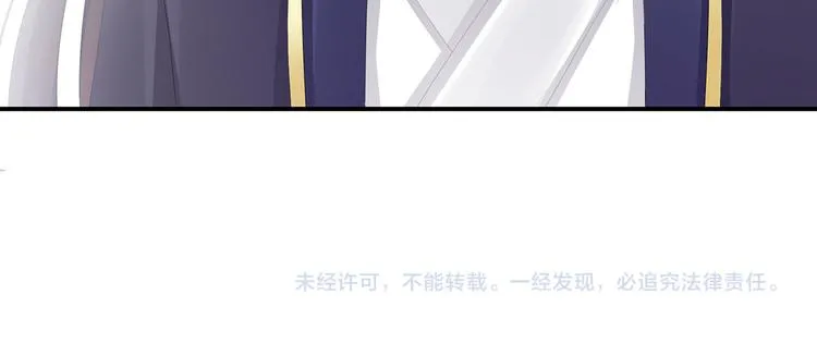 第90话 表白 第105页
