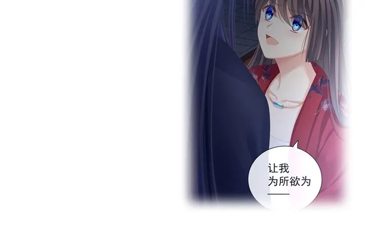 第90话 表白 第109页