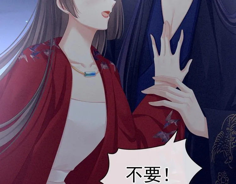 第92话 意乱情迷 第25页