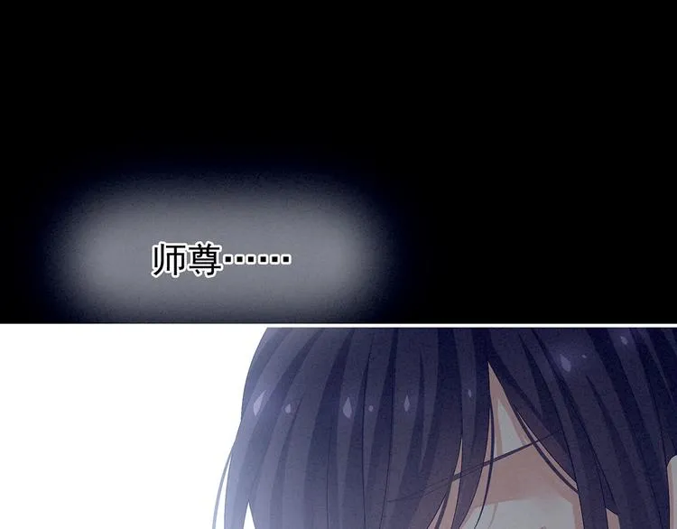 第92话 意乱情迷 第33页