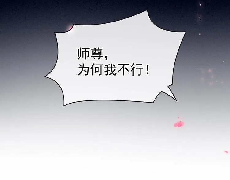 第92话 意乱情迷 第36页