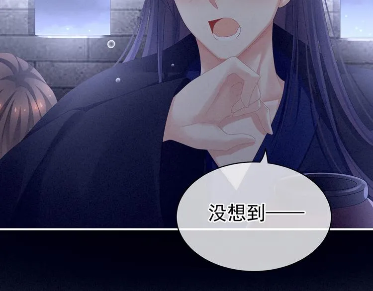 第92话 意乱情迷 第64页
