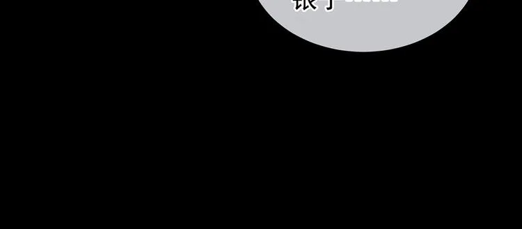 第92话 意乱情迷 第68页
