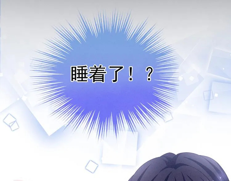 第92话 意乱情迷 第71页