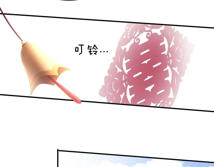 第92话 意乱情迷 第93页