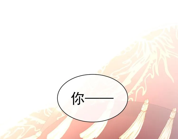 第92话 意乱情迷 第98页