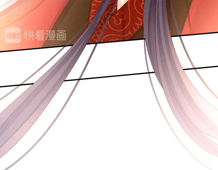 第92话 意乱情迷 第101页
