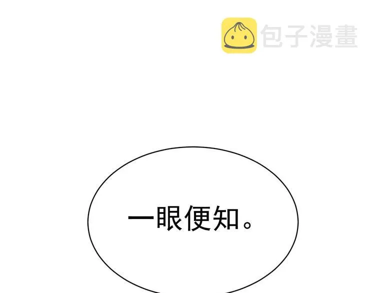 第92话 意乱情迷 第103页