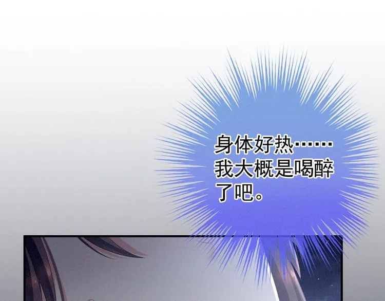 第92话 意乱情迷 第107页