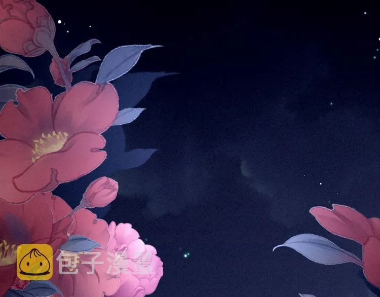 第92话 意乱情迷 第117页