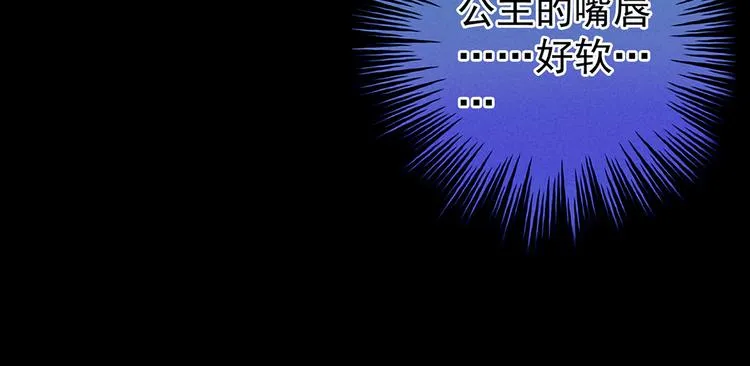 第92话 意乱情迷 第125页