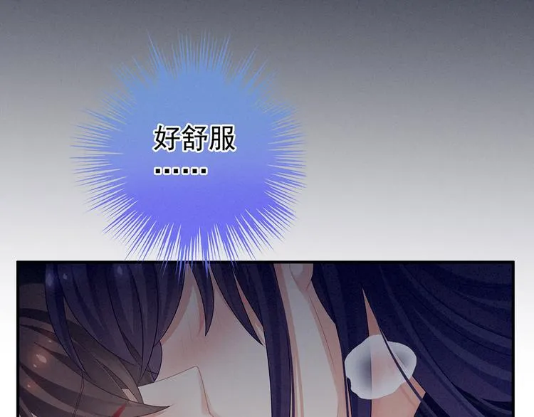 第92话 意乱情迷 第129页