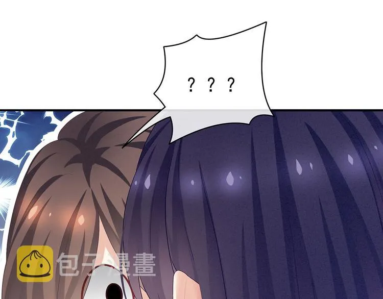 第92话 意乱情迷 第131页