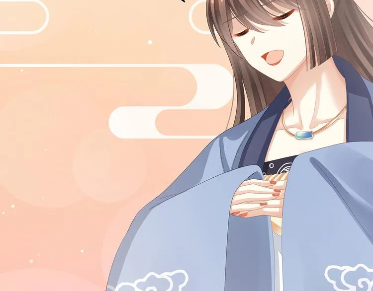 第91话 让我满意，否则…… 第9页