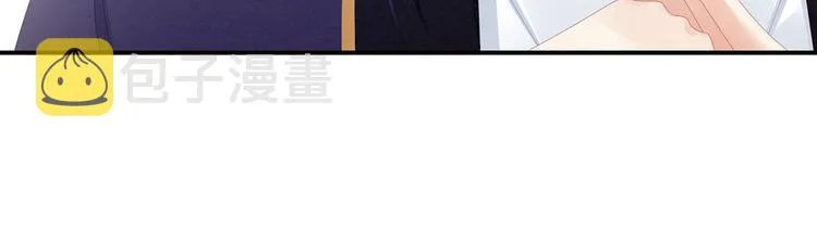 第91话 让我满意，否则…… 第45页