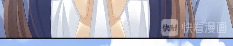 第91话 让我满意，否则…… 第48页
