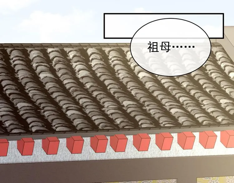 第91话 让我满意，否则…… 第50页
