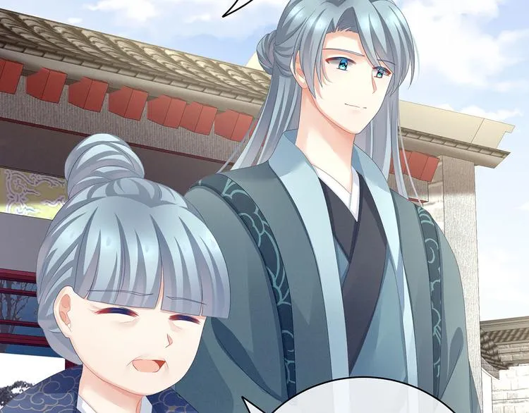 第91话 让我满意，否则…… 第54页