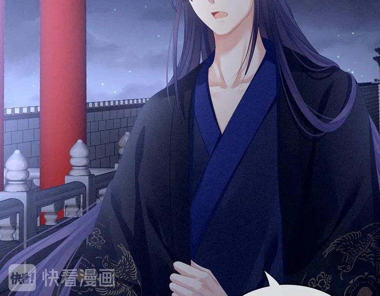 第91话 让我满意，否则…… 第66页