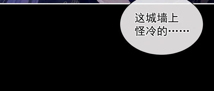 第91话 让我满意，否则…… 第67页