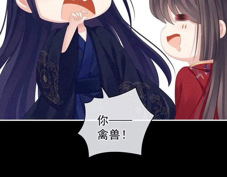 第91话 让我满意，否则…… 第100页