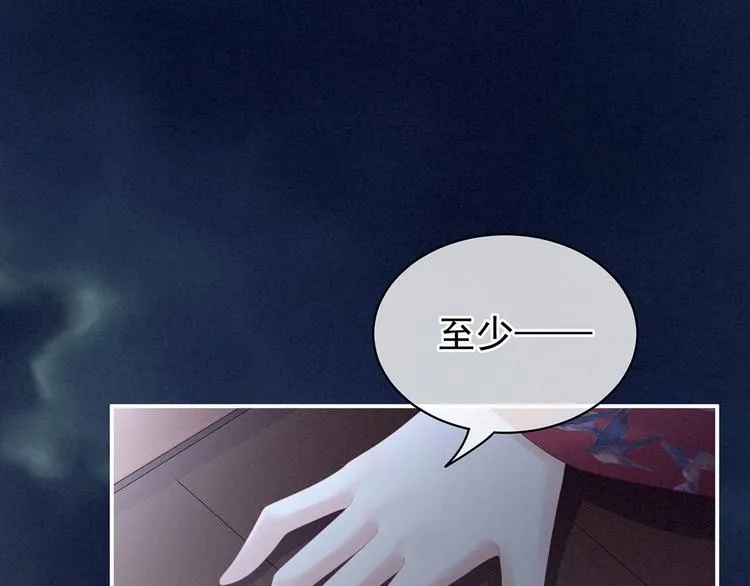 第91话 让我满意，否则…… 第114页