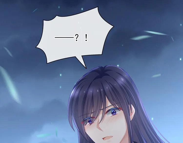 第93话 无法拒绝你 第25页