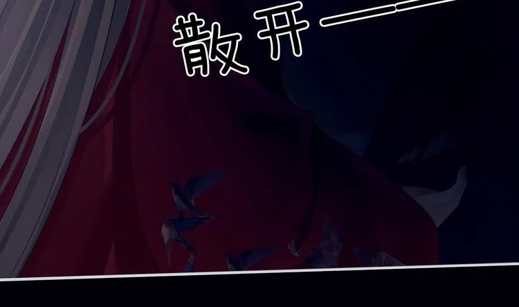 第93话 无法拒绝你 第27页