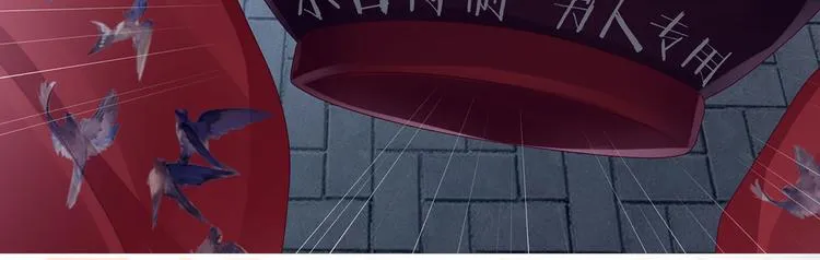 第93话 无法拒绝你 第73页