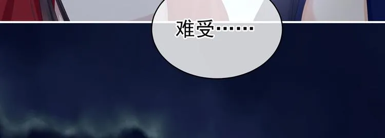 第93话 无法拒绝你 第79页