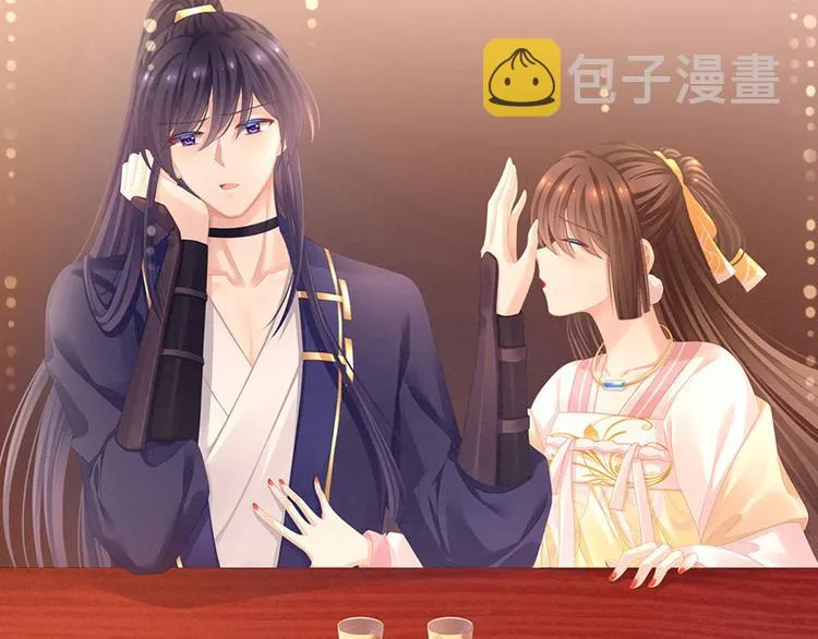 第94话 第一次？ 第2页