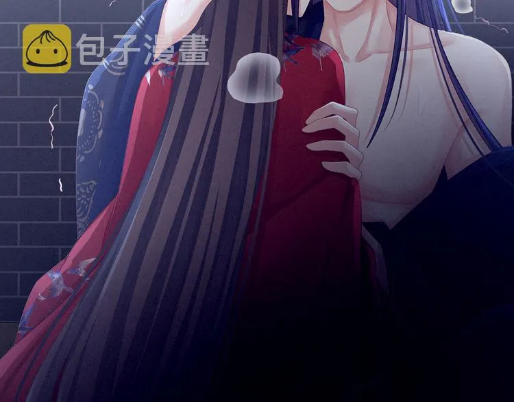 第94话 第一次？ 第10页